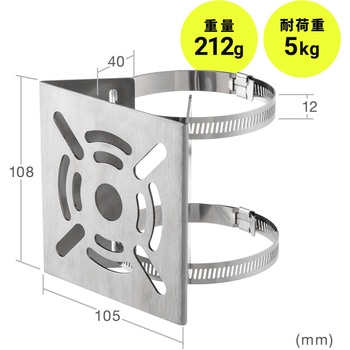 金具 カメラ取付用 サンワダイレクト