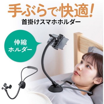ホルダー 首掛け サンワダイレクト