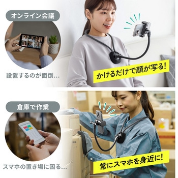 ホルダー 首掛け サンワダイレクト