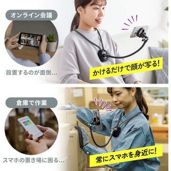 ホルダー 首掛け サンワダイレクト