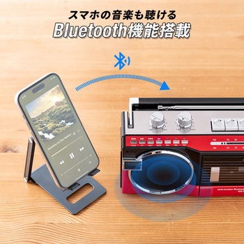 ラジオカセット変換プレーヤー Bluetooth搭載 サンワダイレクト