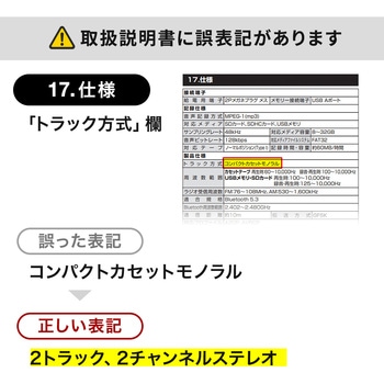 ラジオカセット変換プレーヤー Bluetooth搭載 サンワダイレクト
