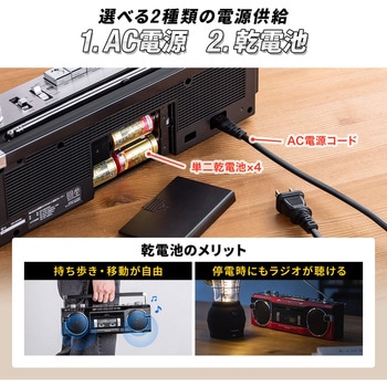 ラジオカセット変換プレーヤー Bluetooth搭載 サンワダイレクト