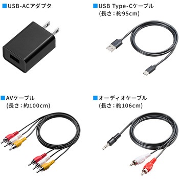 ビデオキャプチャーボックス サンワダイレクト