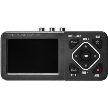 ビデオキャプチャーボックス サンワダイレクト