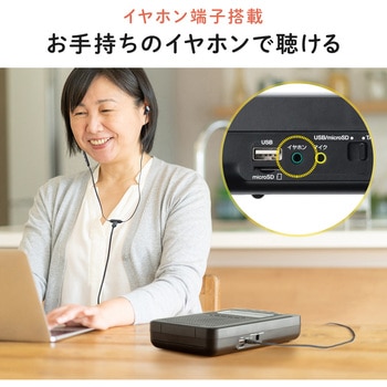 カセットテープ変換プレーヤー USB・microSD サンワダイレクト