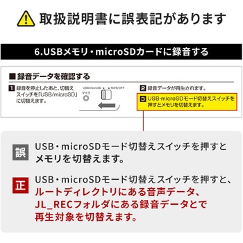 カセットテープ変換プレーヤー USB・microSD サンワダイレクト
