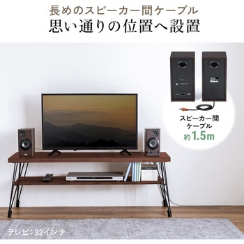 スピーカー ミニプラグ ツイーター搭載 サンワダイレクト