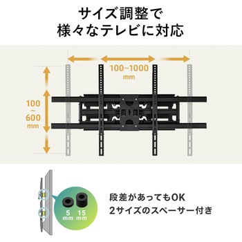 液晶ディスプレイ壁掛け金具 サンワダイレクト