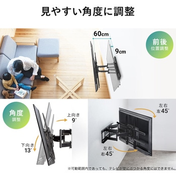 液晶ディスプレイ壁掛け金具 サンワダイレクト