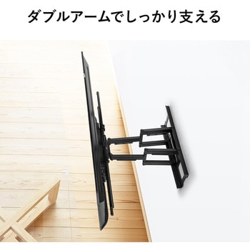 液晶ディスプレイ壁掛け金具 サンワダイレクト