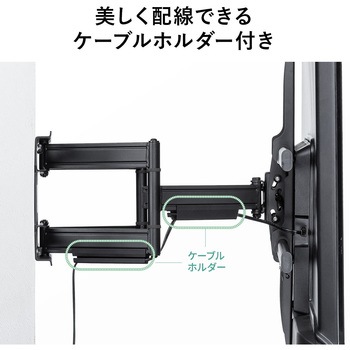液晶ディスプレイ壁掛け金具 サンワダイレクト