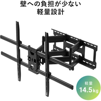 液晶ディスプレイ壁掛け金具 サンワダイレクト