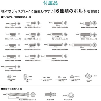 液晶ディスプレイ壁掛け金具 サンワダイレクト