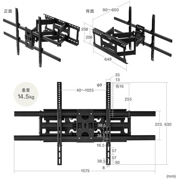 液晶ディスプレイ壁掛け金具 サンワダイレクト