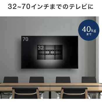 液晶ディスプレイ壁掛け金具 サンワダイレクト