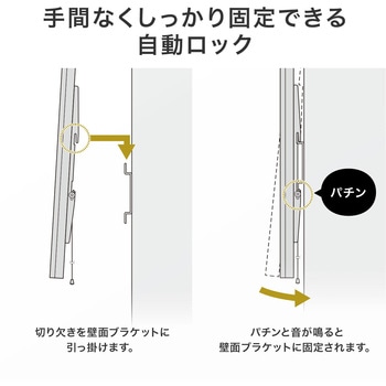 液晶ディスプレイ壁掛け金具 サンワダイレクト