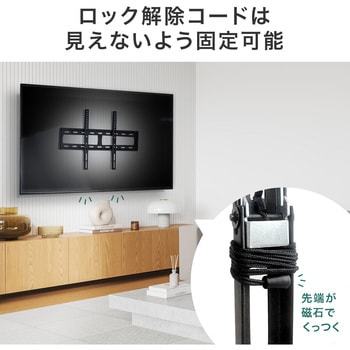 液晶ディスプレイ壁掛け金具 サンワダイレクト