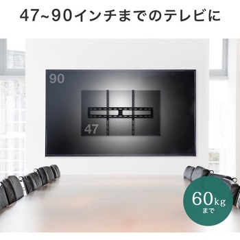 液晶ディスプレイ壁掛け金具 サンワダイレクト