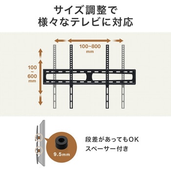 液晶ディスプレイ壁掛け金具 サンワダイレクト