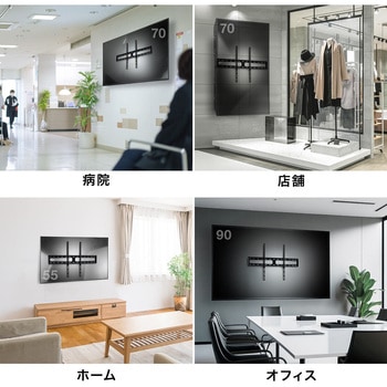 液晶ディスプレイ壁掛け金具 サンワダイレクト