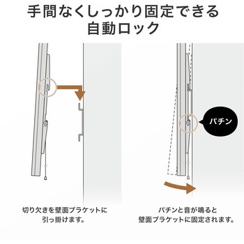 液晶ディスプレイ壁掛け金具 サンワダイレクト