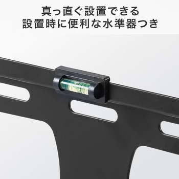 液晶ディスプレイ壁掛け金具 サンワダイレクト