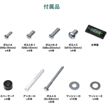 液晶ディスプレイ壁掛け金具 サンワダイレクト