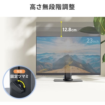 液晶ディスプレイスタンド 卓上用 サンワダイレクト