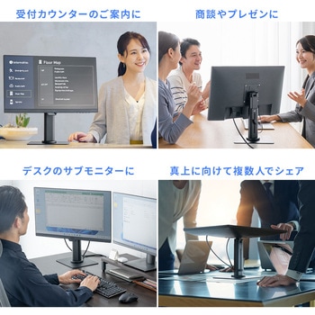 液晶ディスプレイスタンド 卓上用 サンワダイレクト