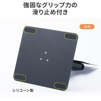 液晶ディスプレイスタンド 卓上用 サンワダイレクト