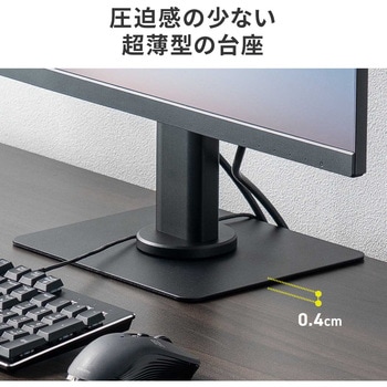 液晶ディスプレイスタンド 卓上用 サンワダイレクト