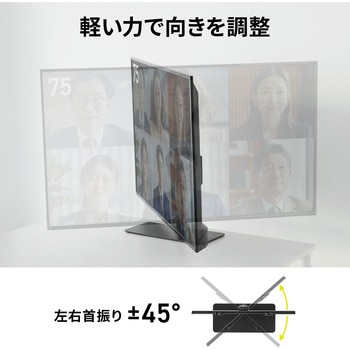 液晶ディスプレイスタンド 卓上用 サンワダイレクト