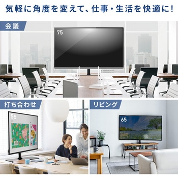 液晶ディスプレイスタンド 卓上用 サンワダイレクト