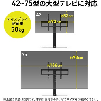 液晶ディスプレイスタンド 卓上用 サンワダイレクト