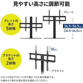 液晶ディスプレイスタンド 卓上用 サンワダイレクト