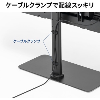液晶ディスプレイスタンド 卓上用 サンワダイレクト