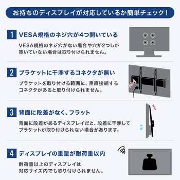 液晶ディスプレイスタンド 卓上用 サンワダイレクト