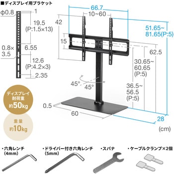 液晶ディスプレイスタンド 卓上用 サンワダイレクト