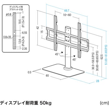 液晶ディスプレイスタンド 卓上用 サンワダイレクト