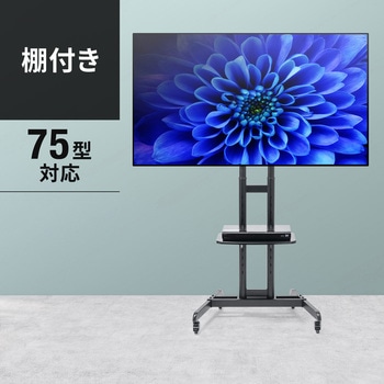 液晶ディスプレイスタンド サンワダイレクト