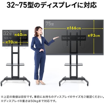 液晶ディスプレイスタンド サンワダイレクト
