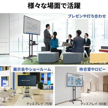 液晶ディスプレイスタンド サンワダイレクト