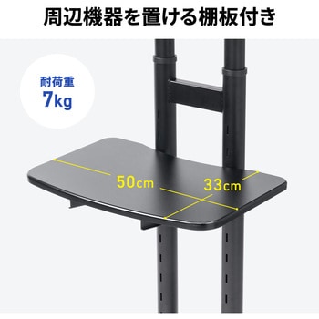 液晶ディスプレイスタンド サンワダイレクト