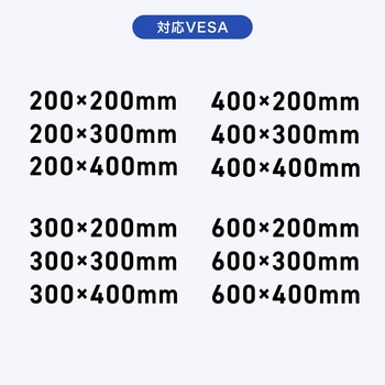 液晶ディスプレイスタンド サンワダイレクト