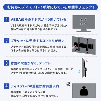液晶ディスプレイスタンド サンワダイレクト