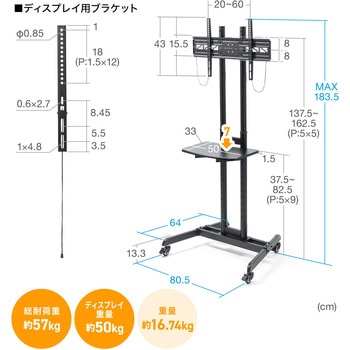 液晶ディスプレイスタンド サンワダイレクト