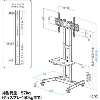 液晶ディスプレイスタンド サンワダイレクト
