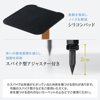 スタンド スピーカー用 - サンワダイレクト
