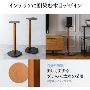 スタンド スピーカー用 サンワダイレクト